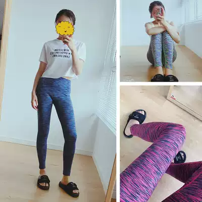 Sao Qi dyed ~ high waist hip fitness pants slim yoga running ankle-length pants