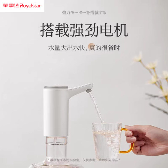 rongshida 배럴 워터 펌프 물 디스펜서 물 흡입구 순수한 물통 전기 미네랄 워터 흡입 펌프 가압 물