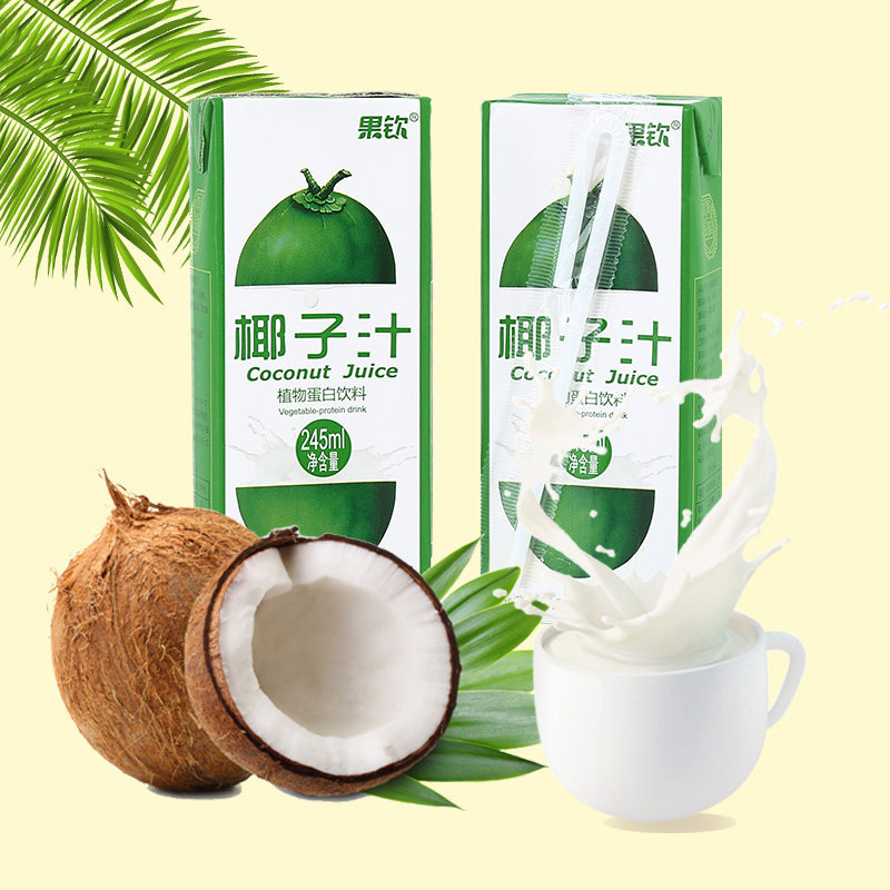 海航饮品 果钦 椰子汁 245ml*8盒 天猫优惠券折后￥26.9包邮（￥29.9-3）