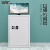 Степень безопасности Xinbao. Большинство хостинговых шкафов требует машины безопасности для безопасности.