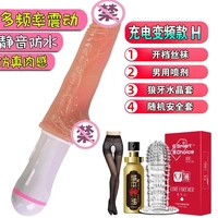 Зарядная модель+открывающиеся чулки+кристаллический набор+костюм+индийское масло масла