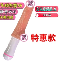 Модель зарядки [подарки]