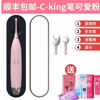 Милые смазочные материалы, безопасное моющее средство, салфетки, полный комплект