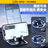 Mobile Phone Car Mount 2025 New Model Multifunctional Adhesive Suction Cup Dedicated for Car Dashboard Navigation Support Bracket