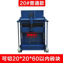 Aerated Block Brick Machine Light Brick Foam Brick Press Brick Press Machine Masonry Tool Construction Tool Building Tool 20 p)