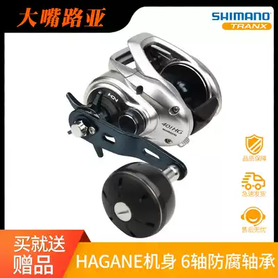SHIMANO SHIMANO 17 TRANX violent fight black sea fishing all metal sea bass freshwater water drip wheel persuasion