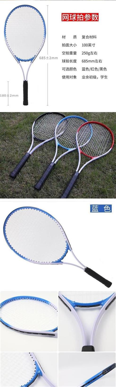 Vợt tennis mới bộ đồ đôi nam nữ môn học tự chọn với huấn luyện viên tự đánh đàn hồi dây - Quần vợt