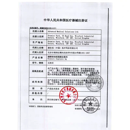 Kangle Paul 3760 ион серебра фосфата натрия