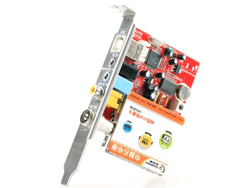 Jia's UTV258 TV Card Watch TV usb interface AV Audio Collect