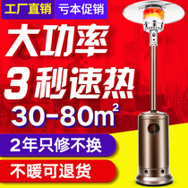 Solid Meme Liquefied Gas Warmer Domestic Outdoor Umbrella Type Grilled Fire Oven Gas natural gas heating stove