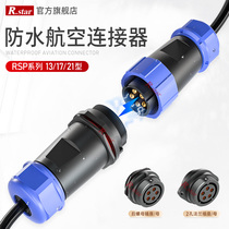 R STAR waterproof connector SP13 plug SP17 socket SP21 waterproof dustproof docking 2 core 3 core 4 core 5 core