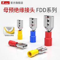 RSTAR cold-pressed terminal female pre-insulated connector crimping wire copper thickened rust-proof strong conductive and corrosion-resistant wiring head
