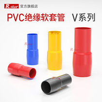 RSTAR cold pressed terminal PVC insulation soft sleeve red soft sheath flame retardant wire color sleeve insulated wire sleeve
