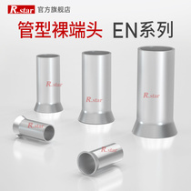 R star crimping clamp wiring cold pressing terminal EN copper thickening rust-proof strong conductive corrosion-resistant wiring head