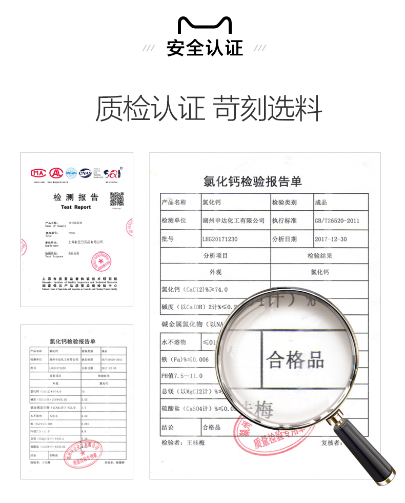 天猫超市 老管家 活性炭除湿盒 230g*9盒 图9