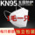 Защитная крышка KN95 пятислойная дышащая защита от промышленной полировки пылезащитная нетканая крышка kn95 для взрослых трехмерная одноразовая mini 0