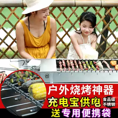 Wild electric barbecue stove charcoal grill outdoor automatic turning machine assisted rotating stainless steel