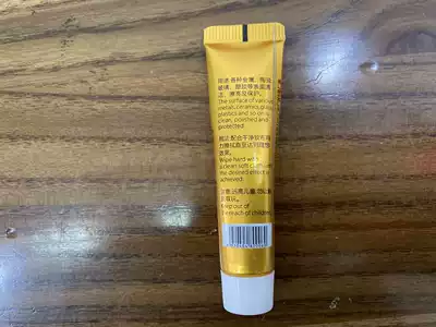 Pure copper soup mother-in-law accessories copper maintenance paste 10 grams