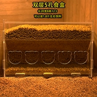 [Обновление] Двойной 5 -отверстие для пищевой коробки может быть установлена ​​около 1,8 кот.