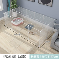 4 столбца 2 ряда, 1 слой, плотный белый+крышка