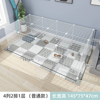 4 столбца 2 ряда, 1 слой обычного белого+крышка