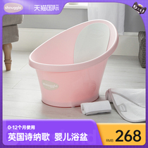 Shnuggle British Sina song pink baby bath tub baby baby bath basin newborn 0-12 months