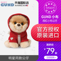 American GUND Boo Bomei doll Small cloth little monster doll Plush toy Dog gift genuine doll