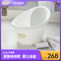 Shnuggle British Sina song baby bath tub baby baby bath new 0-12 months New