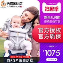 American ergobaby baby carrier two dogs omni360 breeze breathable baby holding belt front holding back towel