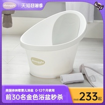 Shnuggle British Sinago baby bathtub Toddler baby bath basin Newborn 0-12 months new style