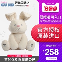 Baby Gund Ferola Rabbit Phoebe Baby Elephant Baby toy Plush Doll Educational early education comfort doll