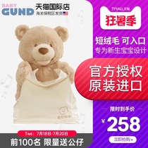 Baby Gund Peekaboo Bear Phoebe Baby Elephant Baby Plush Doll Soothing Doll Toy Birthday gift