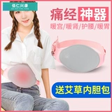 Зеленый моральный дворец мораль баоджу нагревание девушки Живороды Живовая жаба Парэц Дворец теплый дворец теплый горячий сжатый пакет