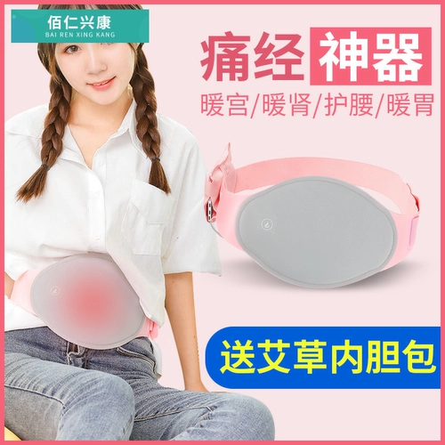 Зеленый моральный дворец мораль баоджу нагревание девушки Живороды Живовая жаба Парэц Дворец теплый дворец теплый горячий сжатый пакет