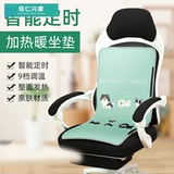 Подушка офисного офиса с большим количеством кресла подушка с нагреванием кресла подушка моксибибин