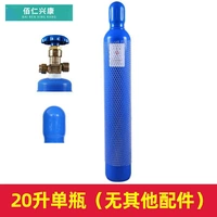 20 -литровая одиночная бутылка (нет других аксессуаров)