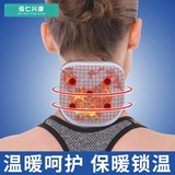 Компресс, чокер подходит для мужчин и женщин, шарф-платок, с защитой шеи