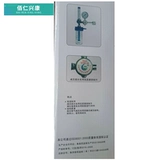 Медицинское устройство для кислородного кислородного цилиндра инфраструктуры.