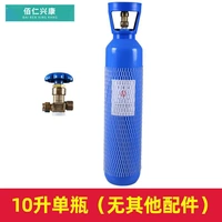 10 -литровая бутылка (нет других аксессуаров)