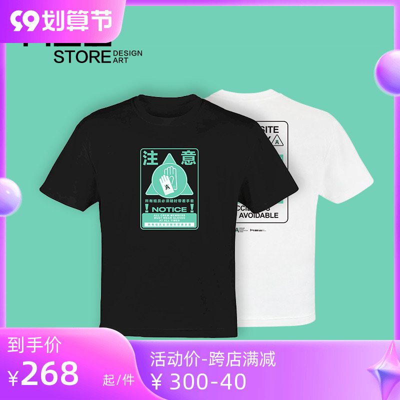 HOWstore How Art Museum Daniel Arsham future archaeological erosion art short-sleeved cotton T-shirt