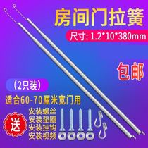 Elastic high elastic screen window mesh anti-theft door rubber band automatic sliding door spring with hook with hook door small buffer closing