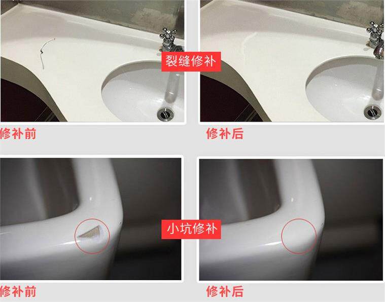Porcelain pot filling hole gap viscose tile repair agent ceramic paste filling wall shedding floor tile repair liquid