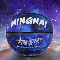 Cool starry Sky limited edition basketball youth Middle School Girl No 6 No 7 No 7 Blue ball Outdoor wild ball gift