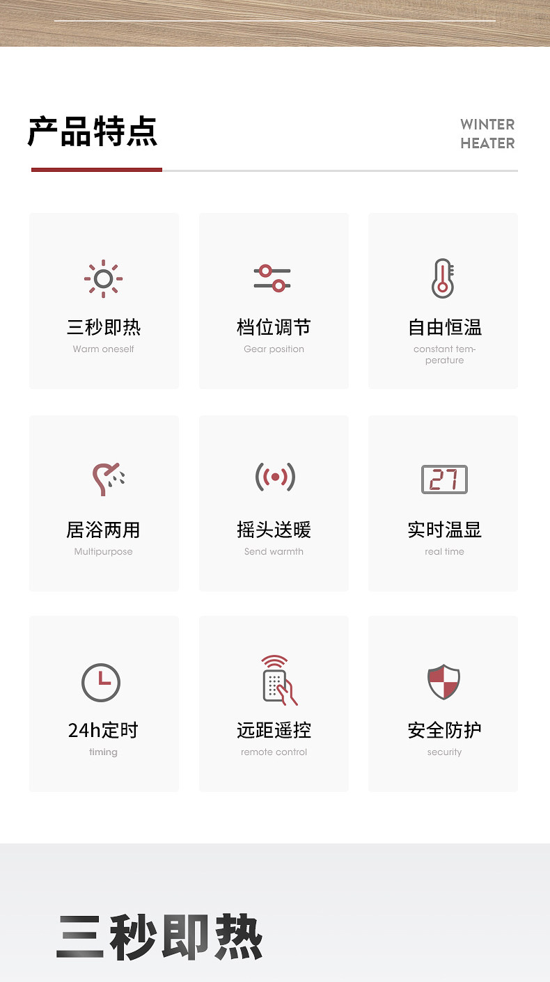 小鸭 2000w TPC陶瓷发热取暖器 图2