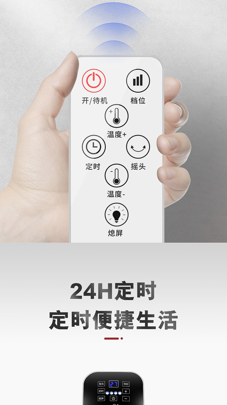 小鸭 2000w TPC陶瓷发热取暖器 图9