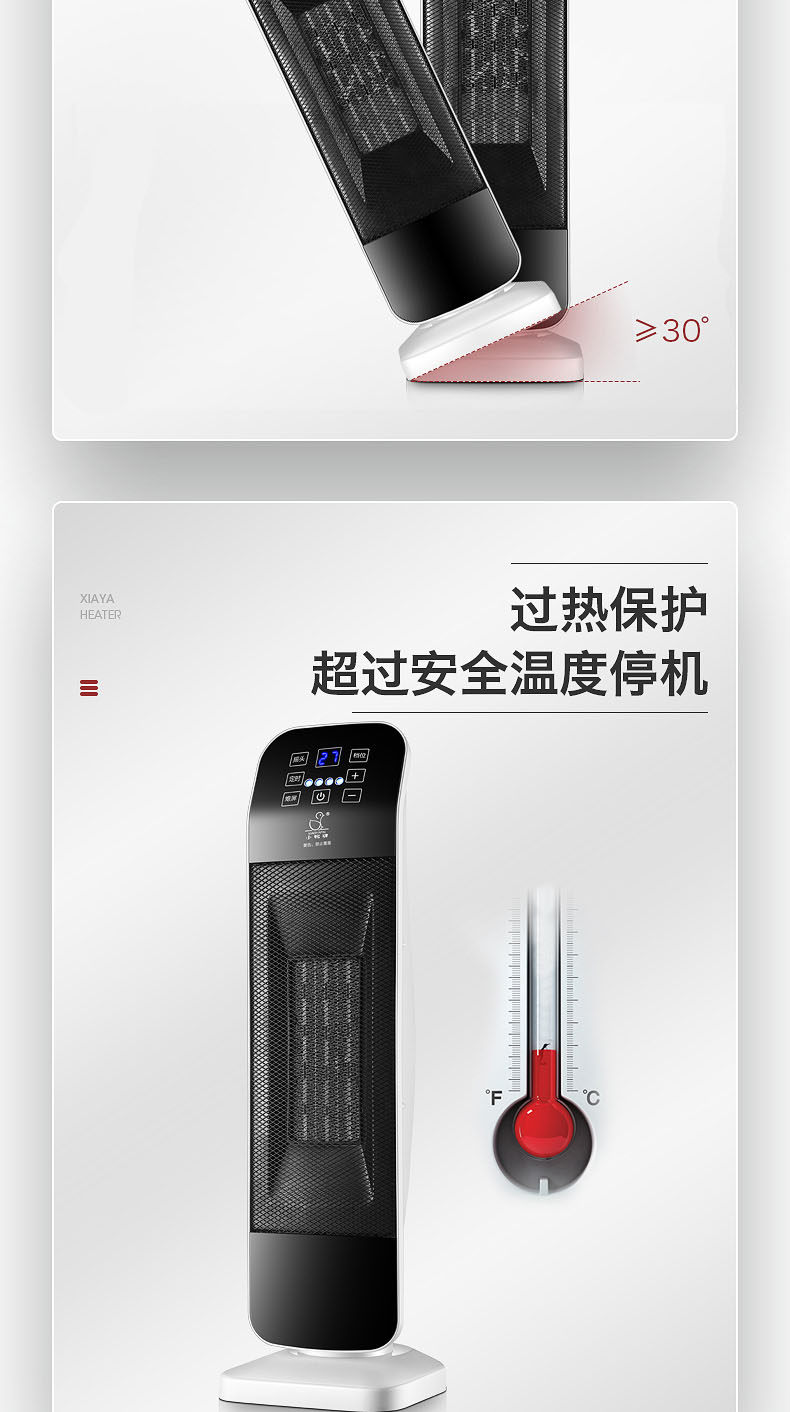 小鸭 2000w TPC陶瓷发热取暖器 图12