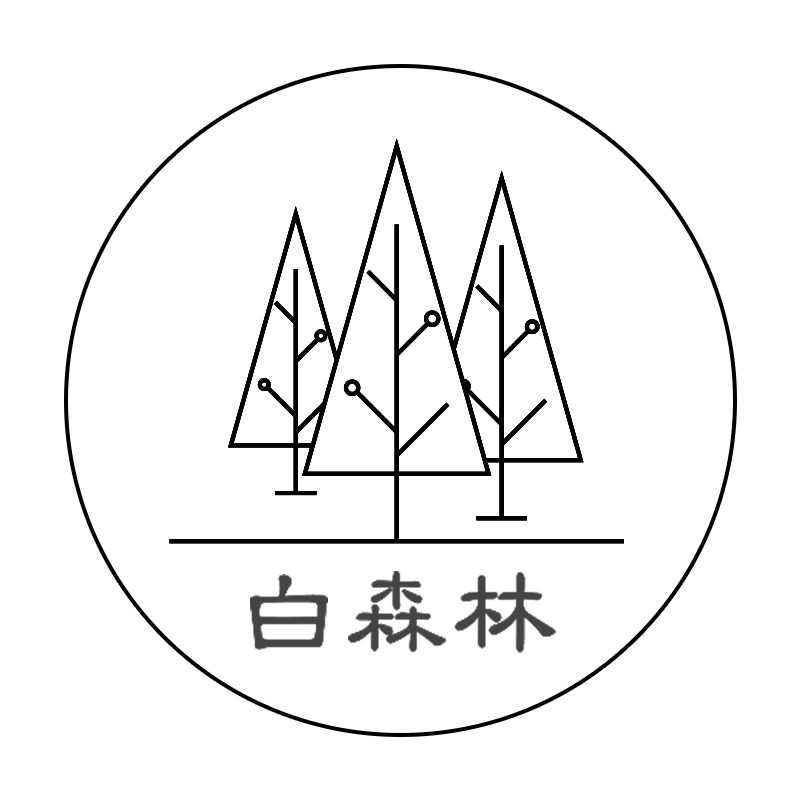 whiteforest白森林旗舰店