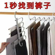 Telescopic folding multifunctional multi-layer trouser rack pants hanger household magic trouser clip wardrobe storage artifact pants hanger