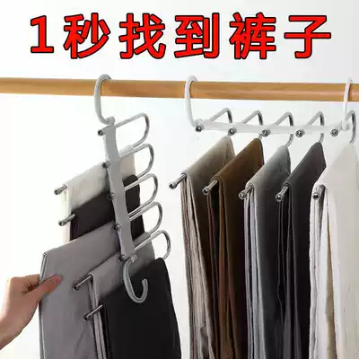 Telescopic folding multifunctional multi-layer trouser rack pants hanger household magic trouser clip wardrobe storage artifact pants hanger