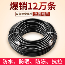  High-speed network cable Home outdoor gigabit pure copper super five 5 six class 6 router Computer TV monitoring 12350M meters
